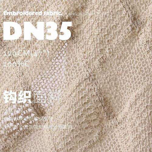 方块编织肌理马甲帽子包袋布料