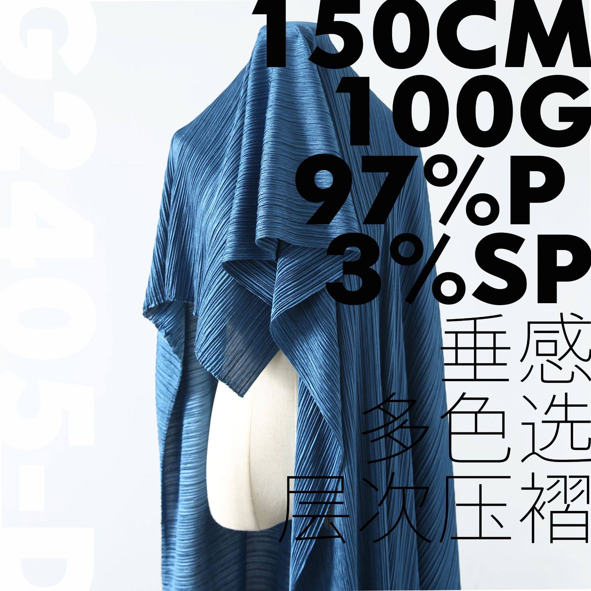 柔顺垂坠 再造三宅条纹肌理  阔腿裤压褶布料设计师面料G2405-D,纺织面料/辅料/配套,面料/布类,淘宝优惠券,粉丝福利购,淘宝优惠卷