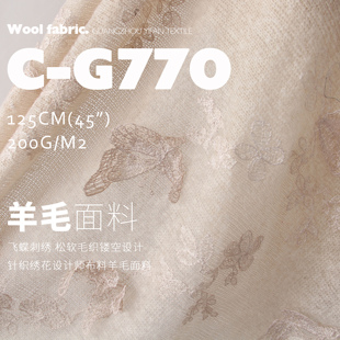 浅藕 动翼蝴蝶 羊毛镂空绣花肌理针织外披旗袍裙装毛织面料C-G770