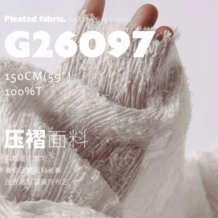 肌理提花茸毛条纹压褶面料长裤连衣裙服装窗帘布艺G26097