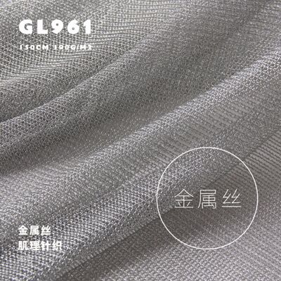 金属丝针织面料设计师轻薄春夏