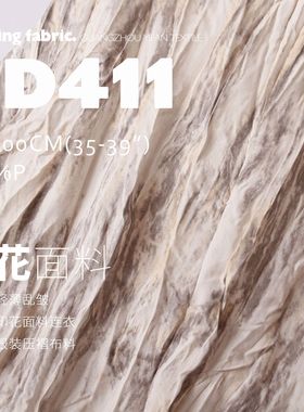 油画面轻薄乱皱褶设计印花面料连衣裙裤装服装压褶布料PD411