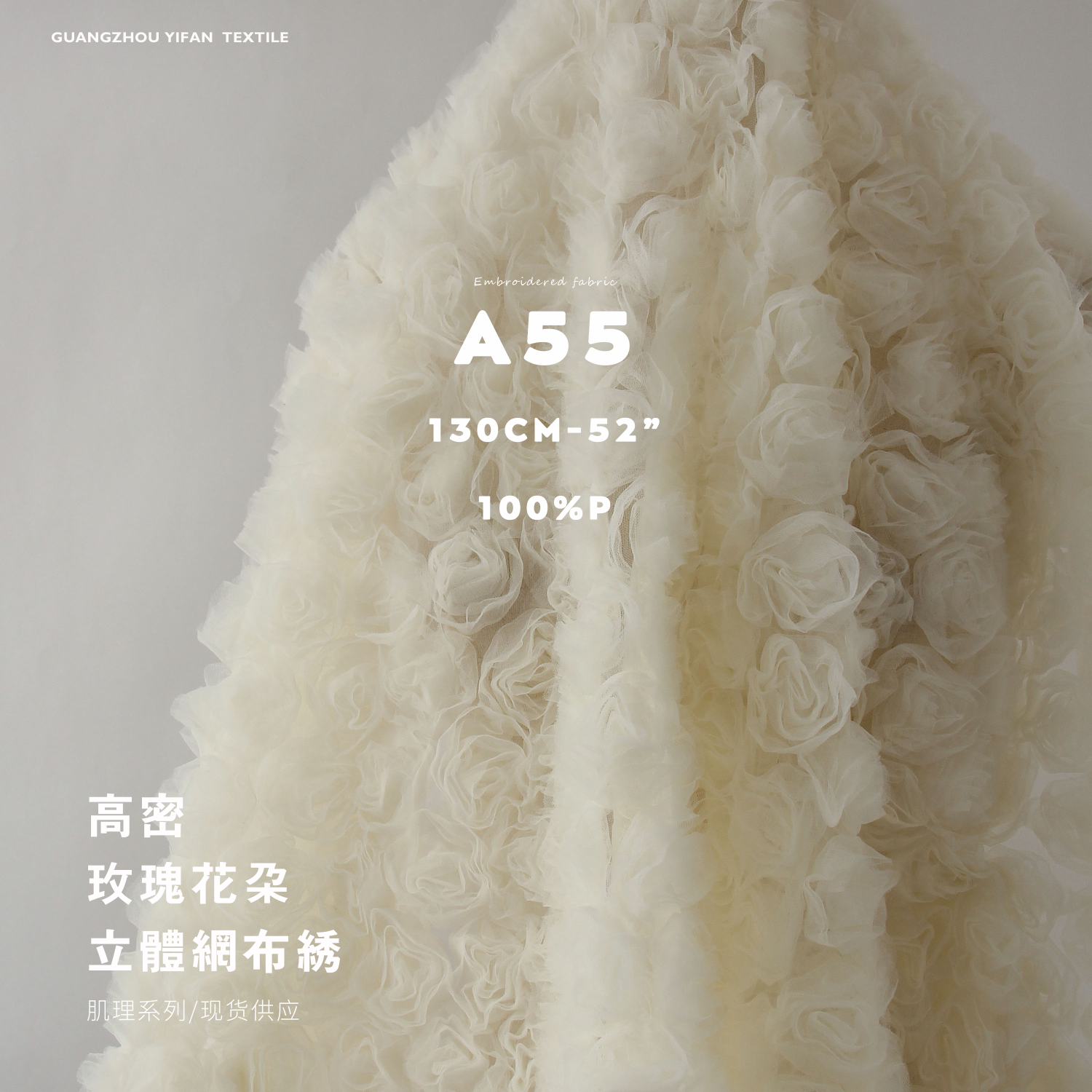 立体泡感小玫瑰 高密网纱廓形提花高档裙婚纱蓬蓬裙面料 绣花布料,纺织面料/辅料/配套,面料/布类,淘宝优惠券,粉丝福利购,淘宝优惠卷