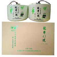 礼盒装陇南龙井43号龙井茶 碧口李子坝明前龙井2020新茶茶农直销