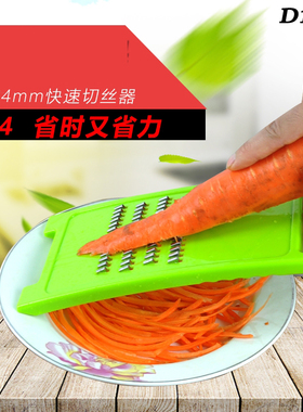 振东热销弧形设计多功能厨房切菜器切丝器土豆刨丝器D1173