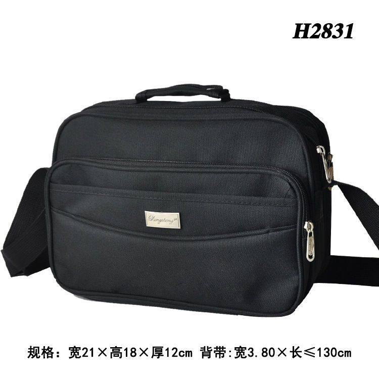 男士潮流包业务包单肩包斜挎休闲手提包储物包H2831