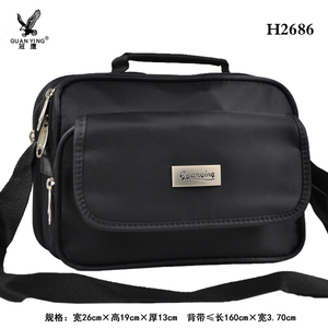 男士背包单肩手提斜挎包收银横款储物工具包H2686买一送一太空杯