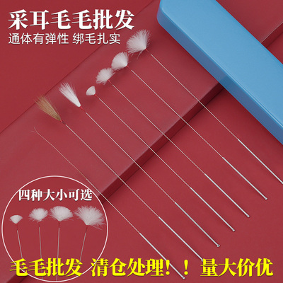 鼎艺轻银针毛棒厂家直销量大价优
