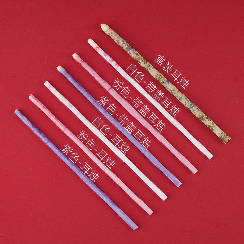 采耳香薰金耳爽耳烛芳香专业耳疗耳足耳烛棒厚蜡直筒喇叭非吸耳屎
