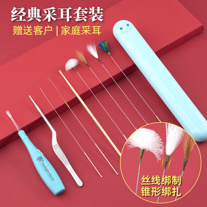 经典扬州采耳工具专业套装鹅毛棒扫打耳朵掏耳朵耳勺鸡毛棒鹤毛棒