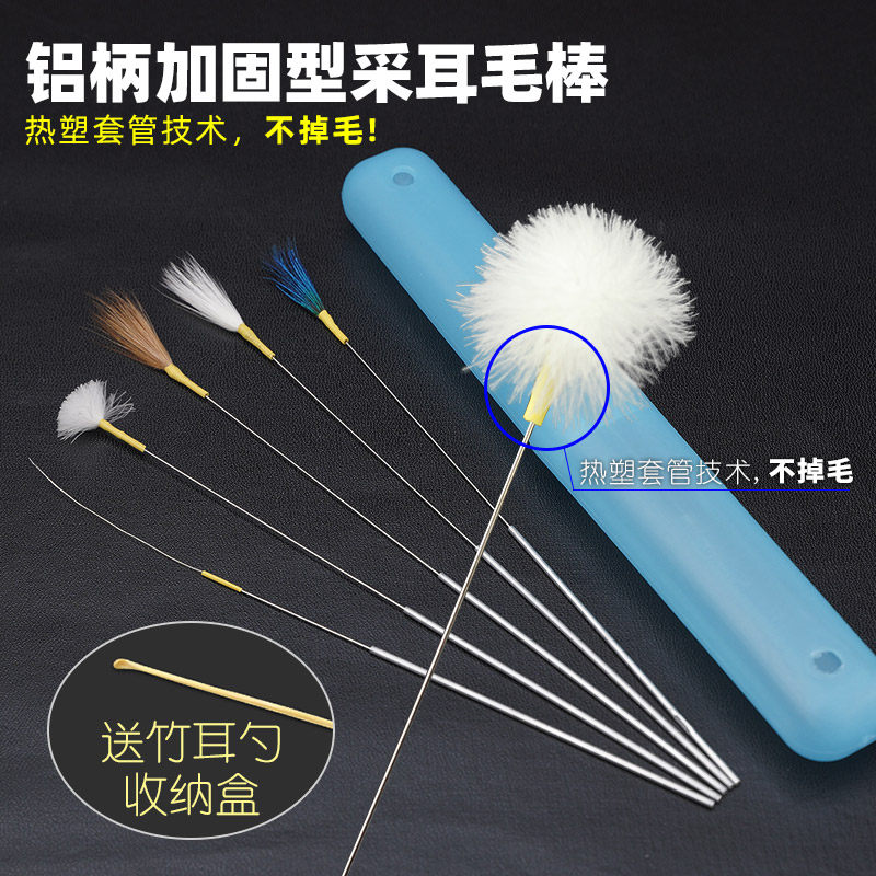 铝柄加固铝管鹅毛棒银针鸡毛鹤毛棒孔雀毛马尾采耳工具掏耳朵毛毛,家庭/个人清洁工具,耳勺,淘宝优惠券,粉丝福利购,淘宝优惠卷