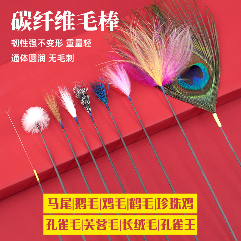 高级碳纤维鹅毛棒鸡毛鹤毛棒黑色炭素杆采耳工具套装掏打耳朵毛毛,家庭/个人清洁工具,耳勺,淘宝优惠券,粉丝福利购,淘宝优惠卷