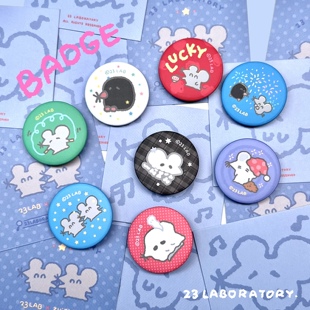 贰叁实验室 饰 原创设计可爱鼠鼠迷你饼干吧唧徽章手帐装