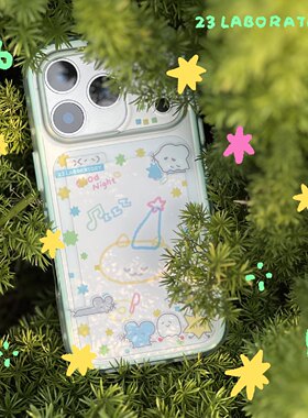 贰叁实验室 原创设计金平糖磨砂imd二合一手机壳 苹果iPhone17pro