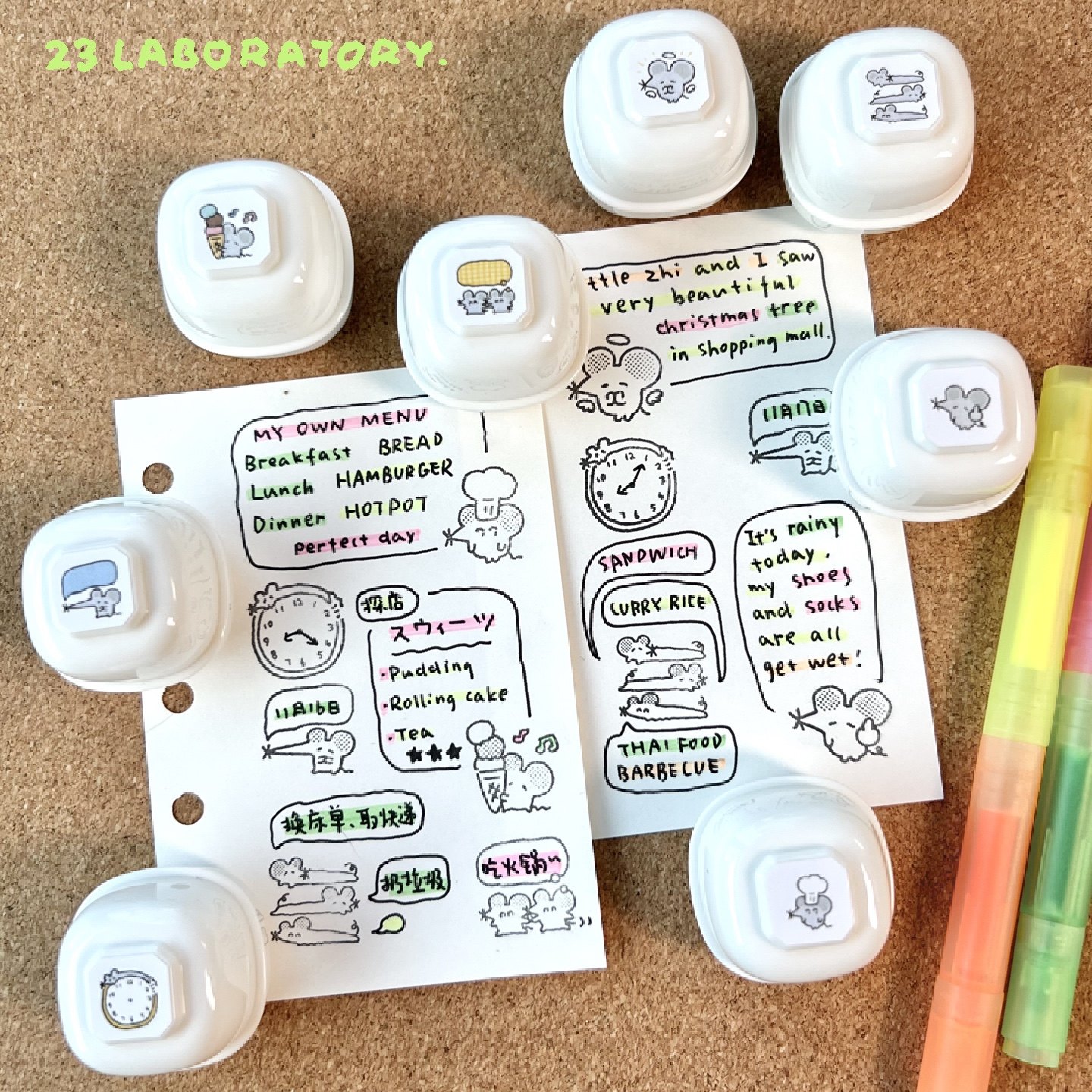 贰叁实验室 原创设计可爱鼠鼠奶油章光敏印章手账打卡素材