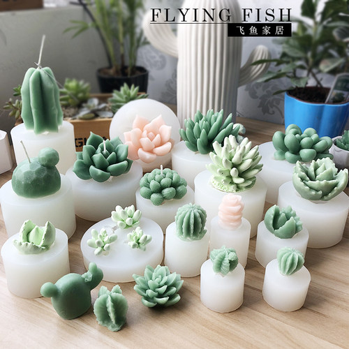 diy模具仿真仙人掌多肉香薰石膏