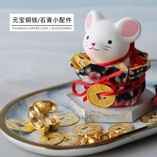 diy铜钱招财喜庆小配件香薰石膏