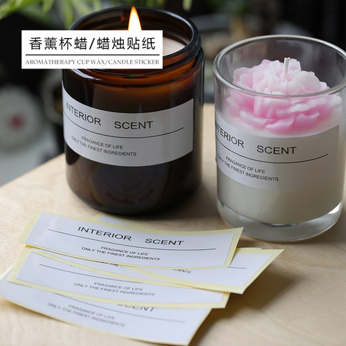 飞鱼手作 香薰蜡烛杯贴纸 蜡烛标签 英文贴纸 玻璃杯LOGO贴纸