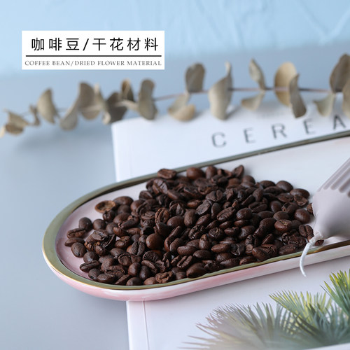 diy手作咖啡豆材料香薰蜡烛