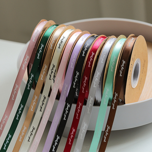 整卷丝带石膏蜡烛包装盒礼盒彩带涤纶挂绳花束包装装饰英文字彩带