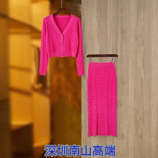 2023早秋新款玫红色开衫针织宽松上衣长款半身裙慵懒风套裙两件套