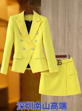 欧美亮黄色时尚裙套装西装外套B扣半身裙气质法式品质两件套裙