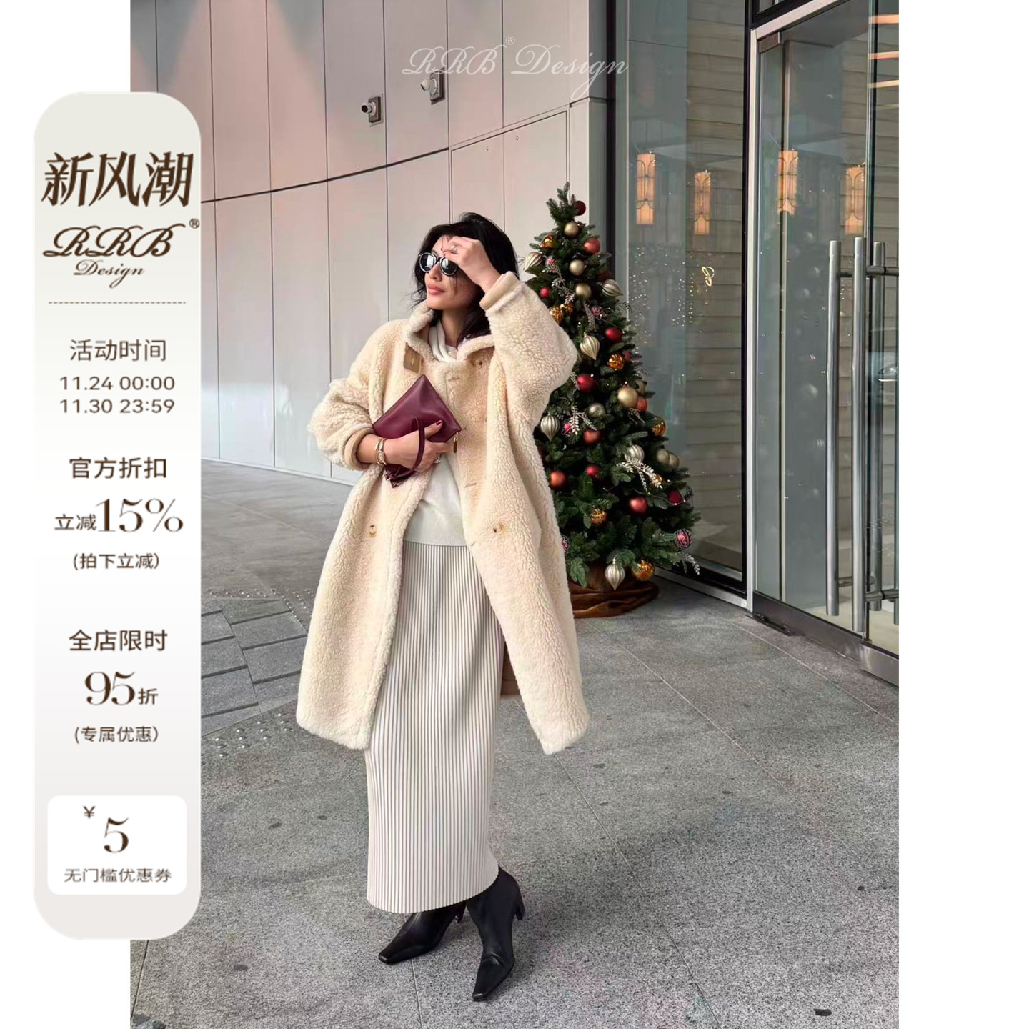 RRB Design 加厚保暖褶皱显瘦藏肉松紧腰百搭百褶半身裙