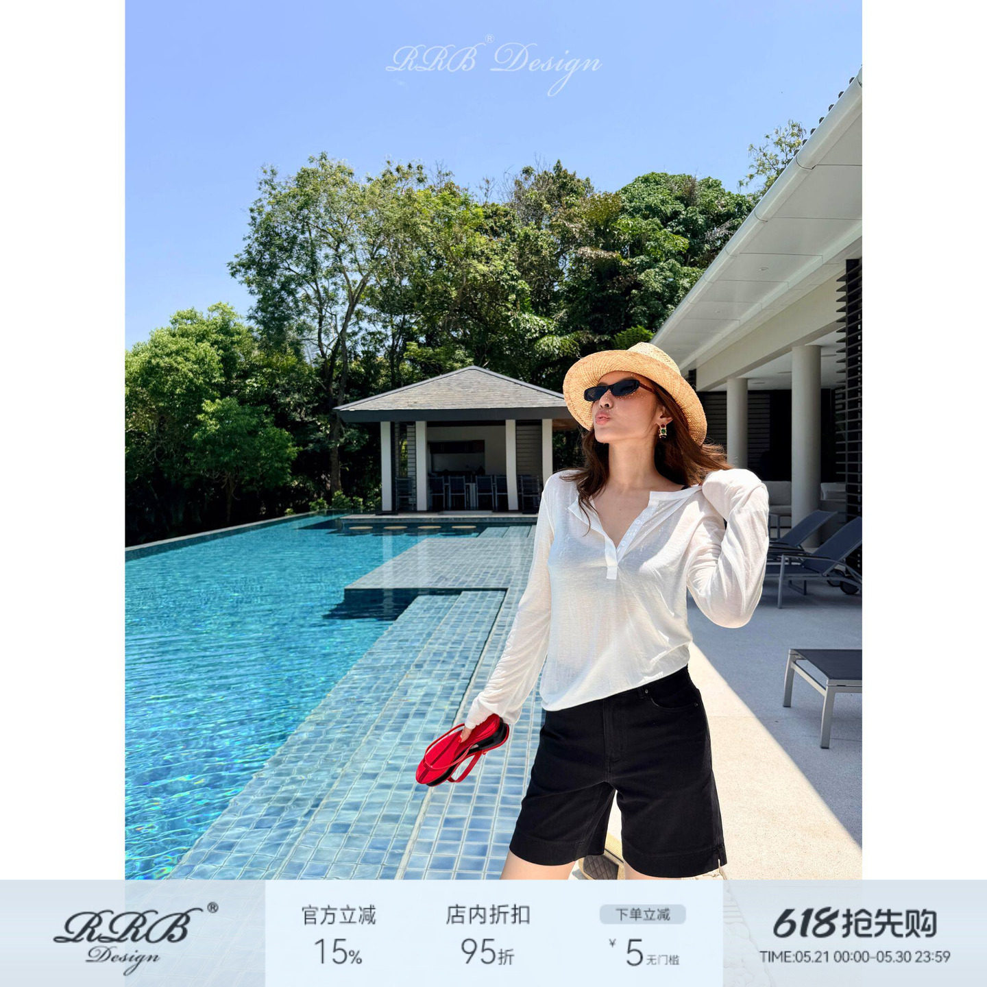 RRB Design 松弛感修身圆领白色长袖T恤女夏季新款半排扣显瘦上衣