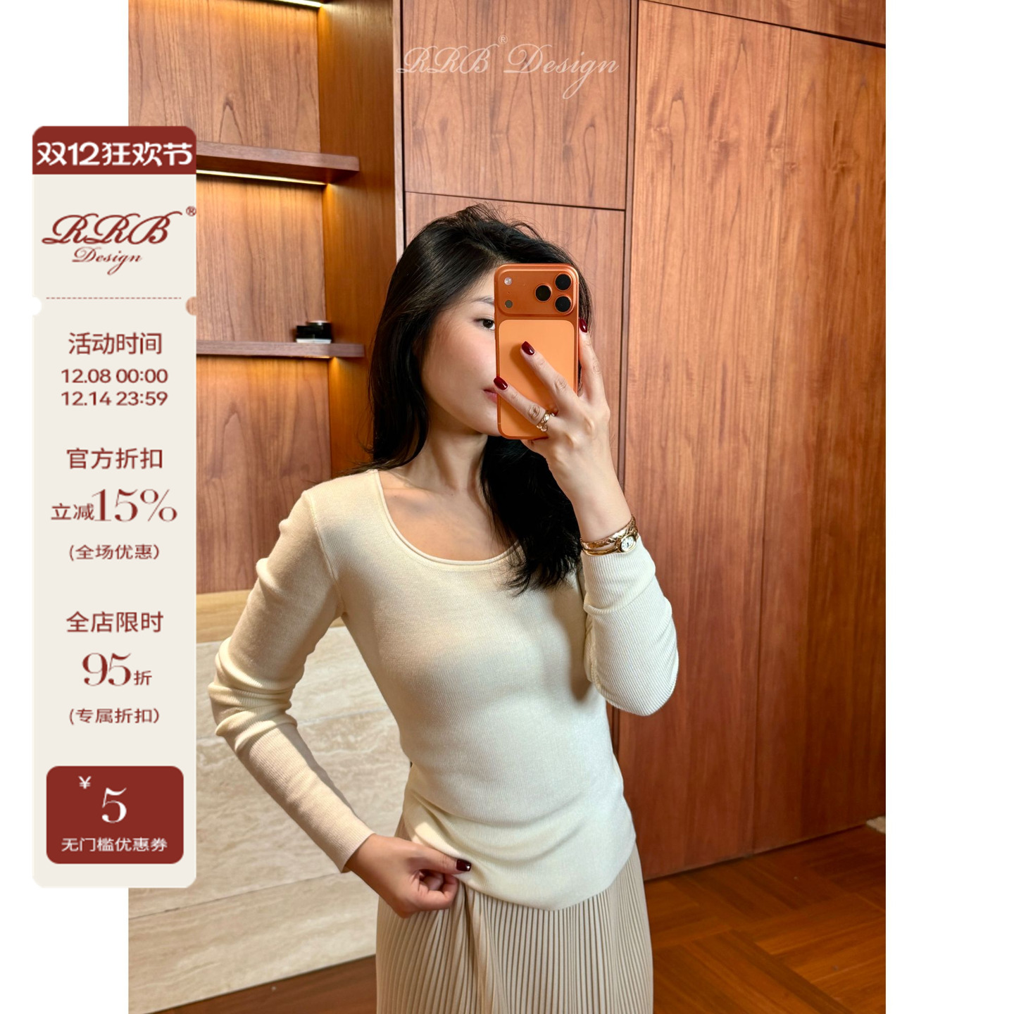 RRB Design 可机洗真丝羊毛零压舒适保暖修身显瘦圆领长袖针织衫