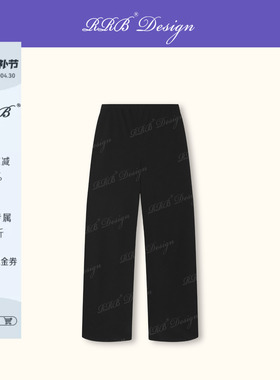 RRB Design 三醋酸混纺松紧腰垂感阔腿裤 通勤百搭显瘦直筒休闲裤