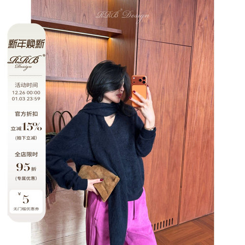 RRB Design 山羊绒绵羊毛混纺纯色显瘦软糯亲肤V领+围巾两件套