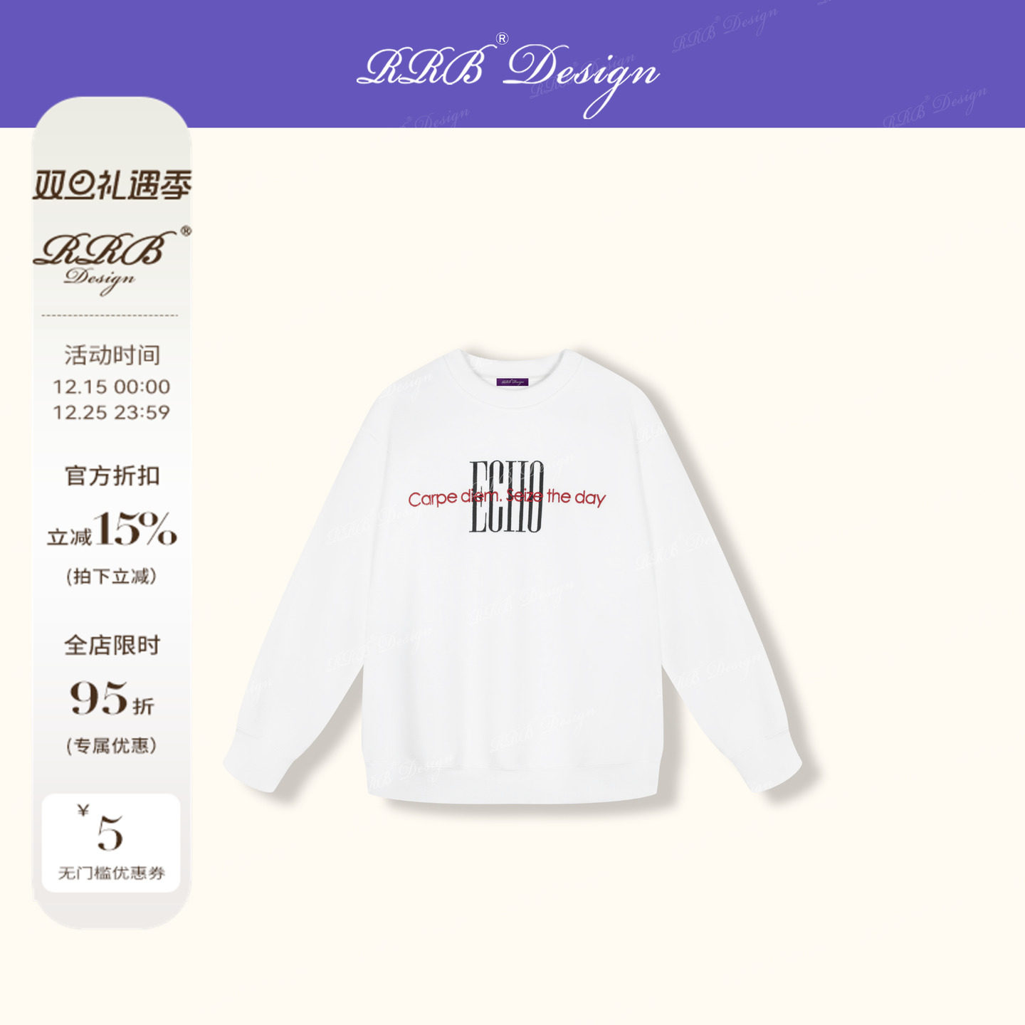 RRB秋装新款印花长袖圆领卫衣