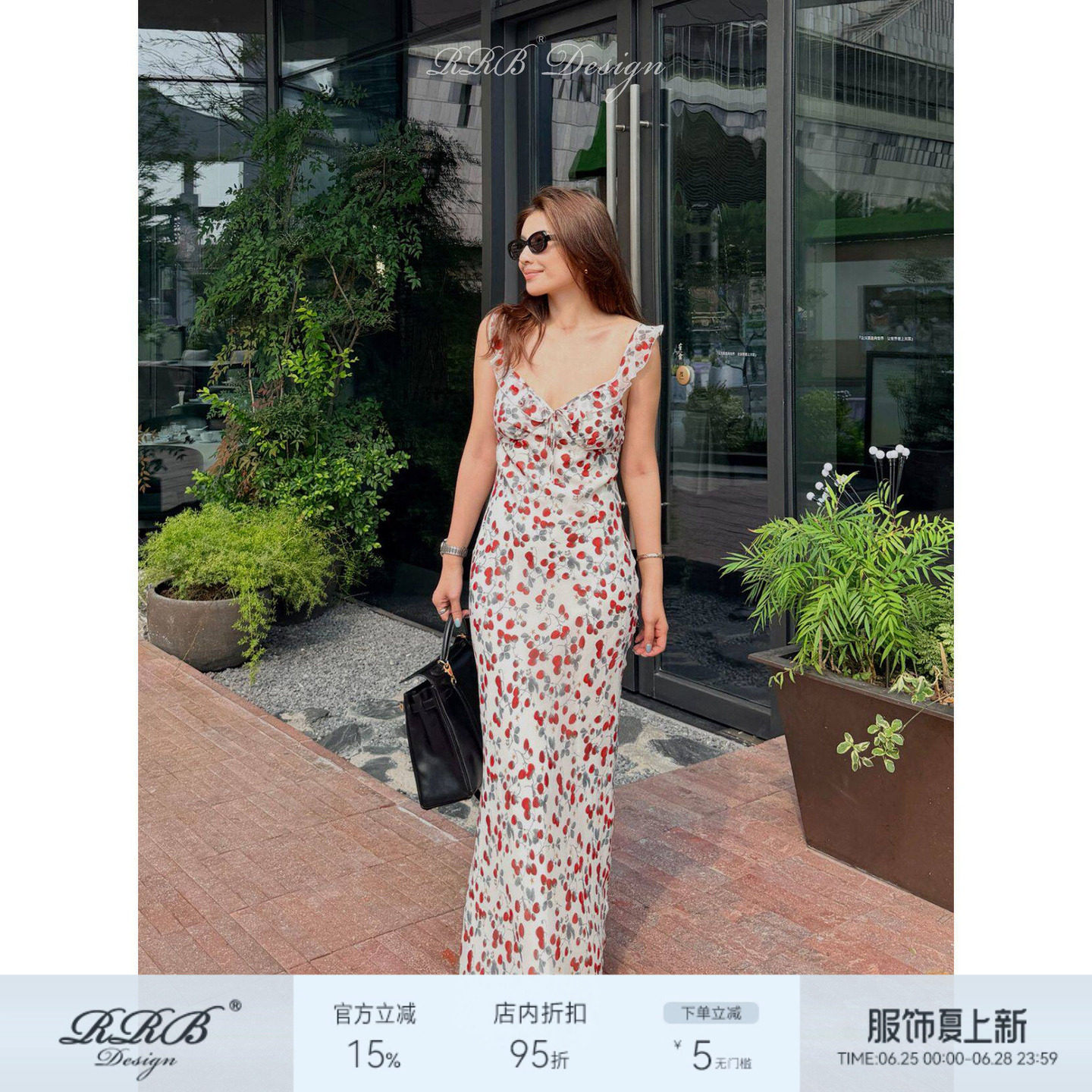 夏季纯欲辣妹草莓吊带裙