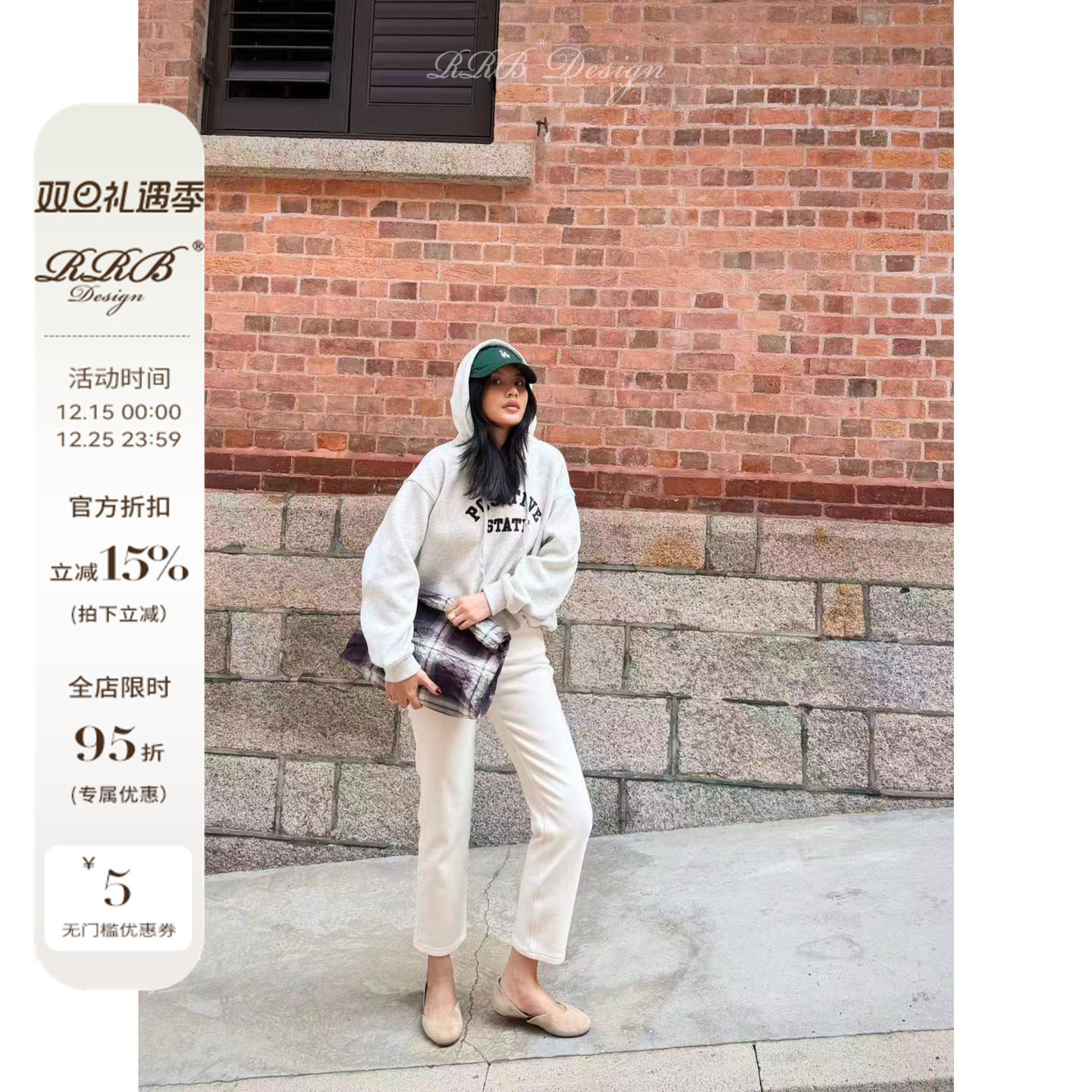 RRB Design 休闲宽松百搭显瘦时尚字母连帽加绒卫衣长袖套头外套