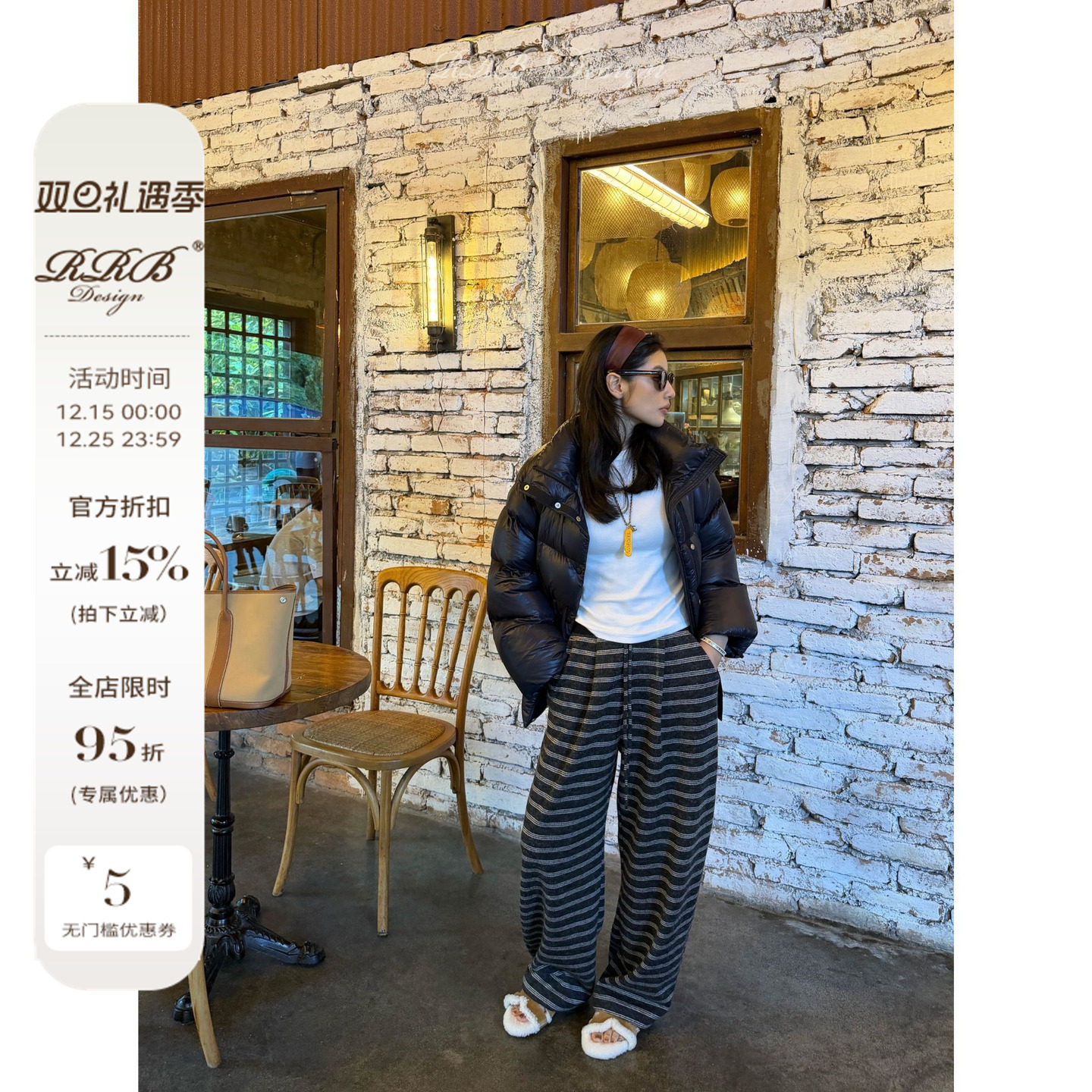 RRB Design 绵羊毛混纺宽松显瘦撞色条纹阔腿裤松紧腰系带休闲裤