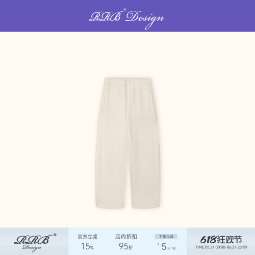 RRBDesign莫代尔松紧腰休闲裤