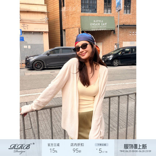 莱赛尔凉感防晒显瘦针织开衫
