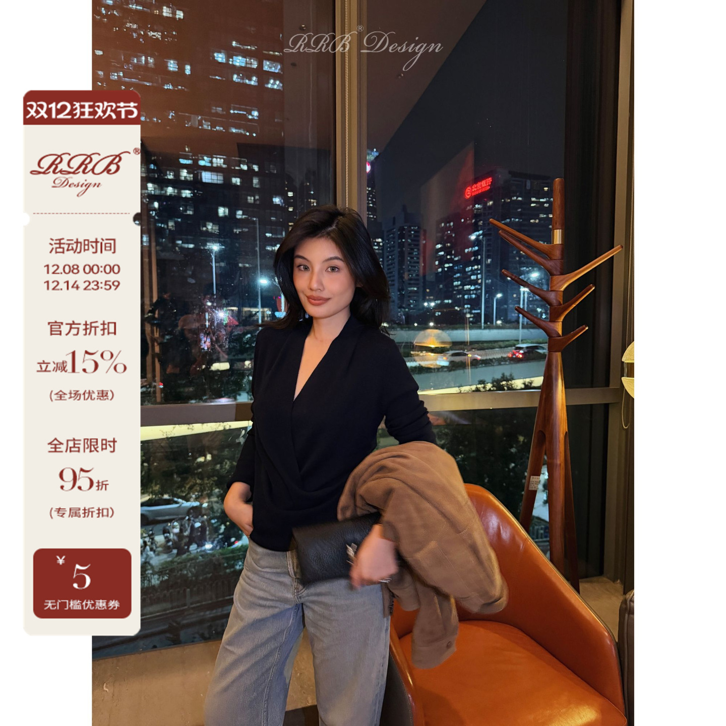 RRB Design 绵羊毛混纺宽松交叉V领设计感显瘦长袖套头针织衫