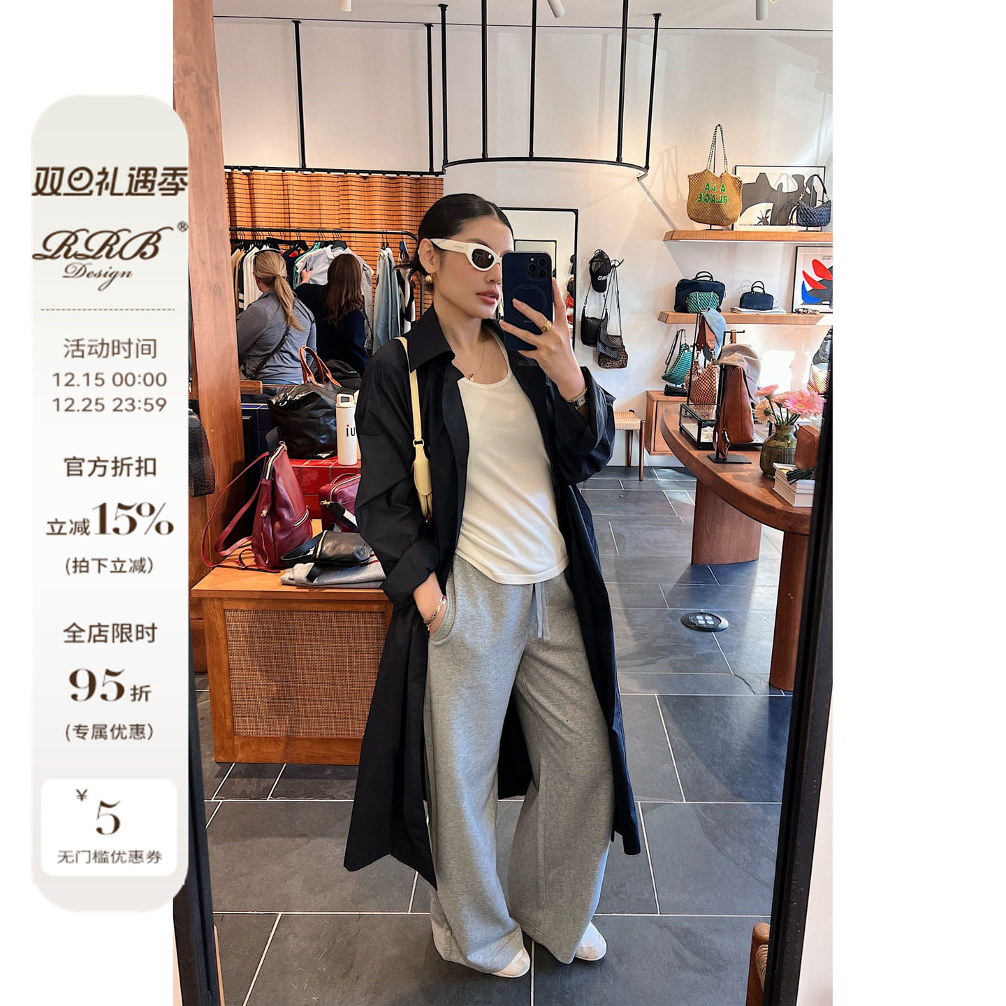 RRB Design「秒变长腿」极简休闲舒适百搭阔腿休闲裤