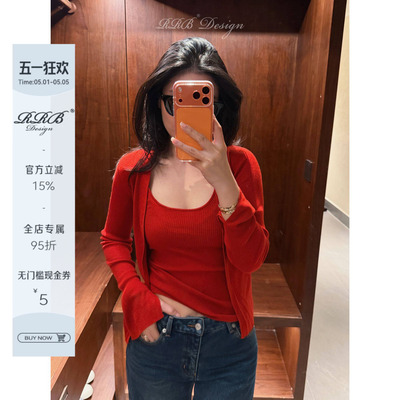羊毛混纺长袖上衣显瘦吊带两件套