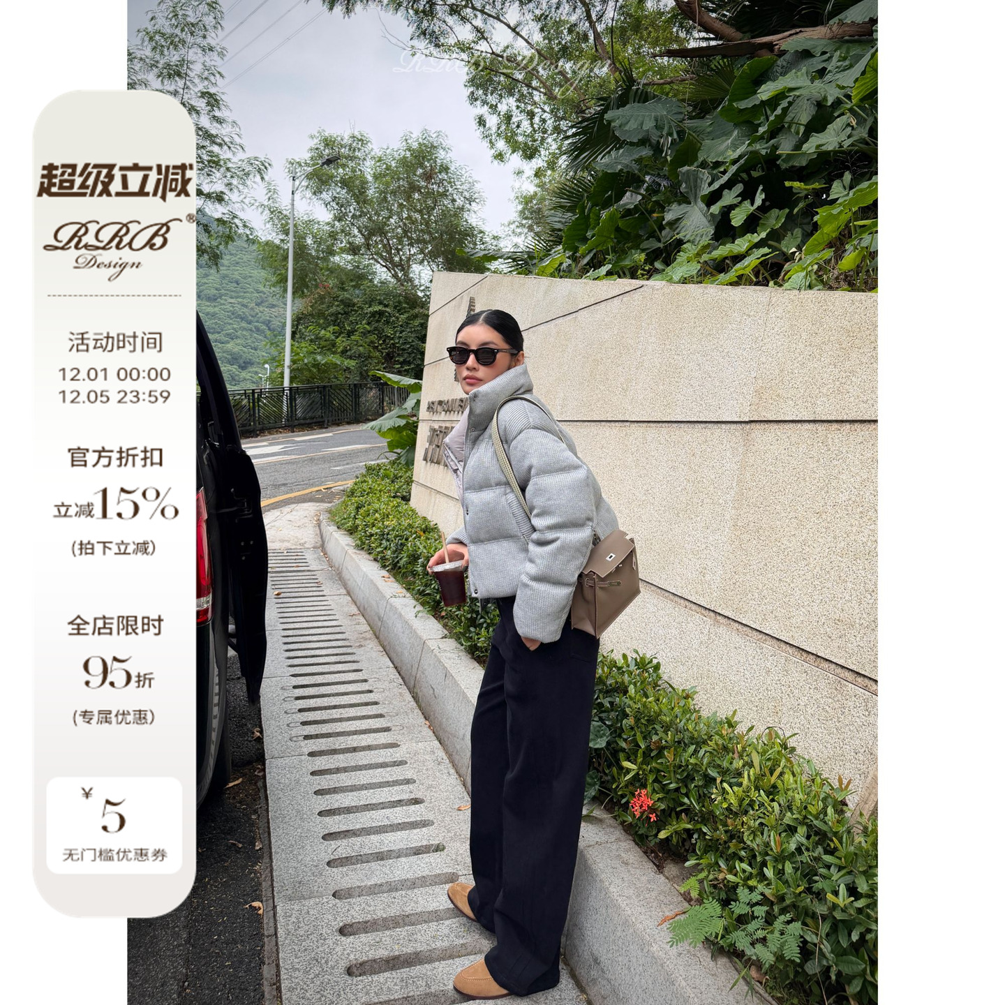 RRB Design 显瘦立领拉链单排扣长袖保暖百搭短款羽绒外套