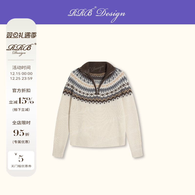 RRB Design 100%羊毛宽松立领半拉链费尔岛花色休闲长袖毛衣