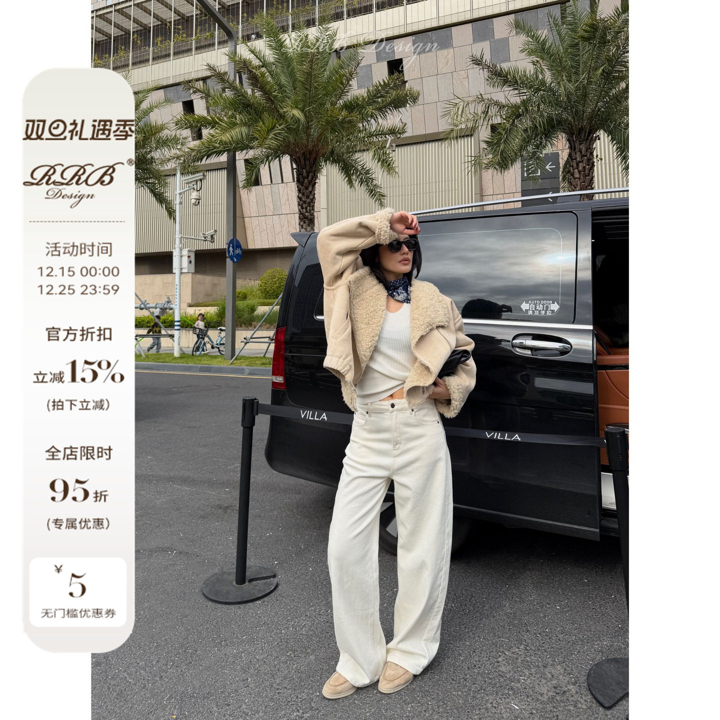 RRB Design加厚自发热德绒锁温复古洗水休闲百搭直筒微弯刀牛仔裤