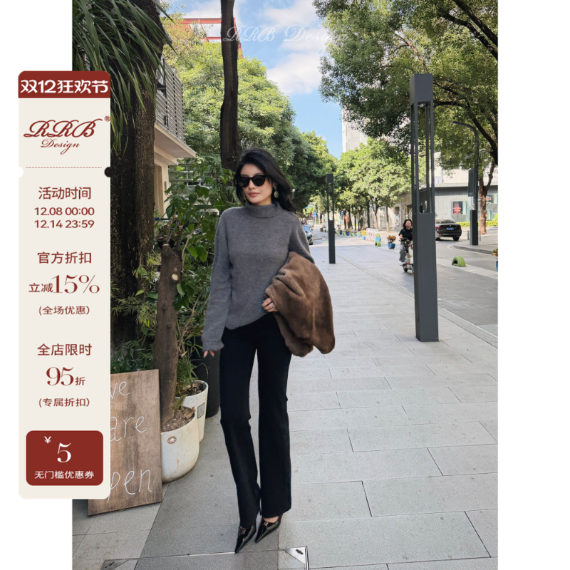 RRB Design 「超模裤王」修身显瘦高腰弹力加绒复古微喇裤牛仔裤