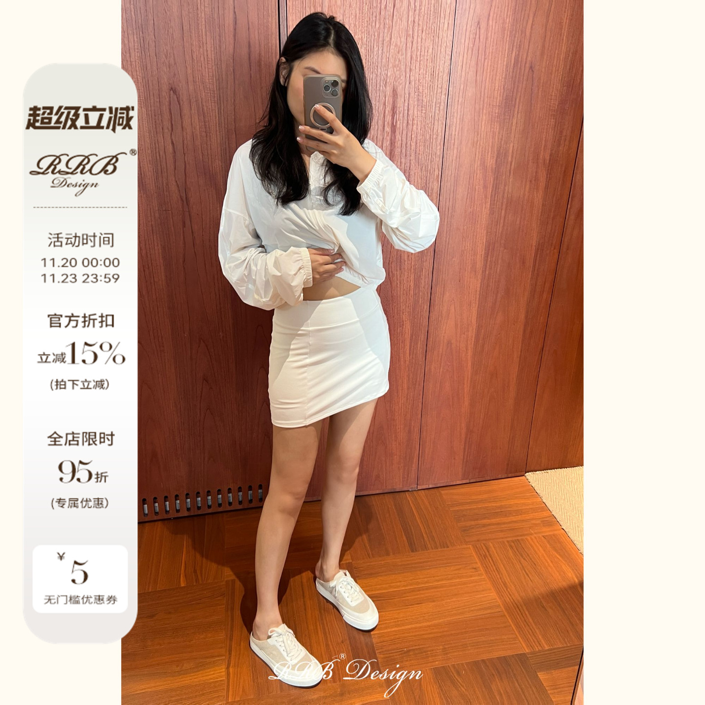 RRB Design 「Athleisure」进口尼龙专机舒适弹力裙裤显瘦半身裙