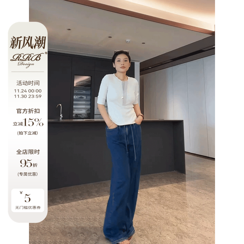 RRB Design「重塑经典」修身显瘦圆领半排扣中袖T恤简约纯色上衣