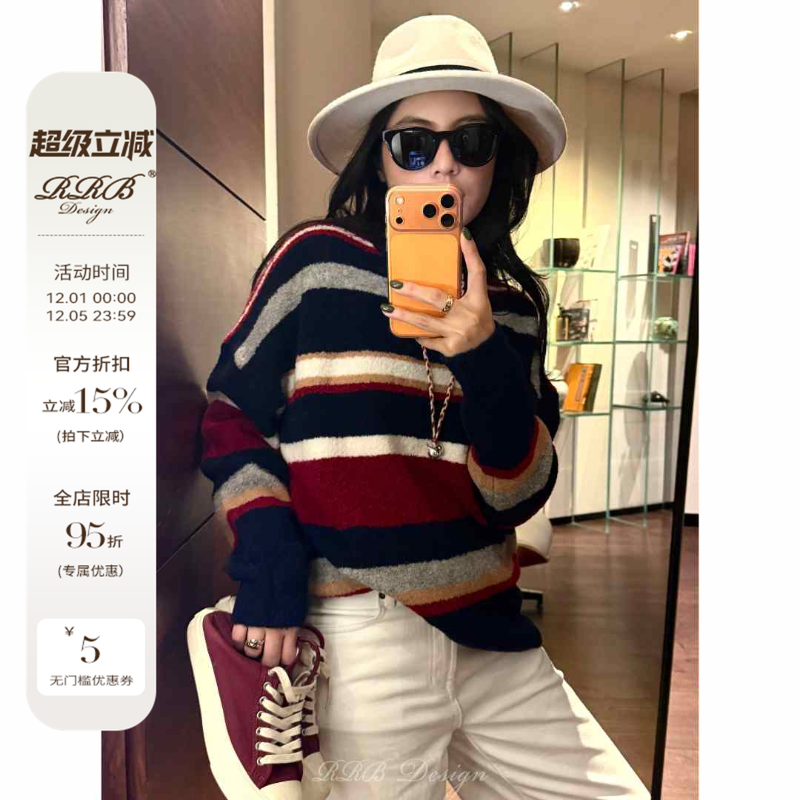 RRB Design 羊毛混纺高级轻奢复古经典条纹色彩秋冬圆领毛衣