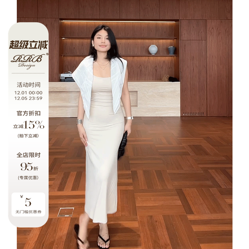 RRB Design「简约主义」修身显瘦肩带可调节吊带裙短款长款连衣裙