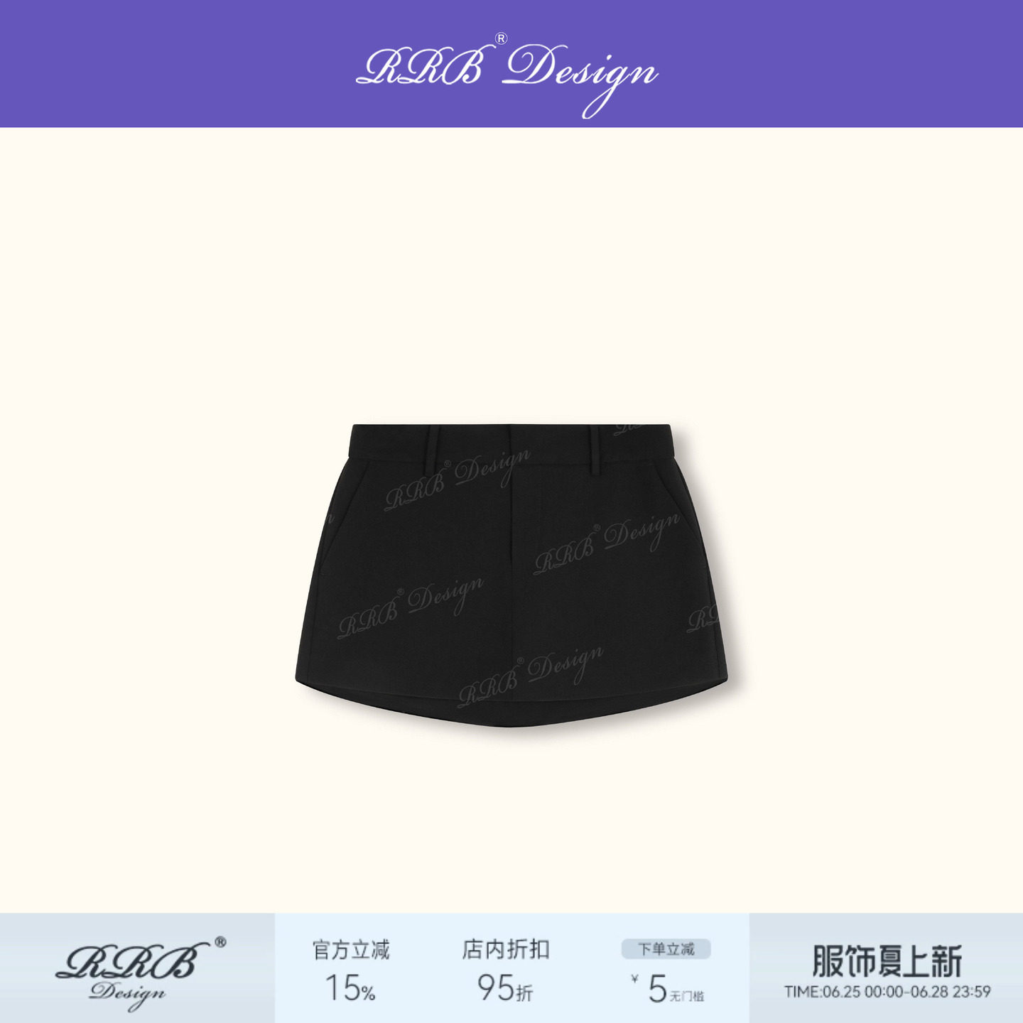 修身显瘦A字防走光安全裤裙