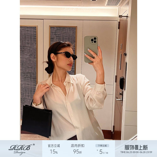 RRBDesign桑蚕丝混纺条纹衬衫